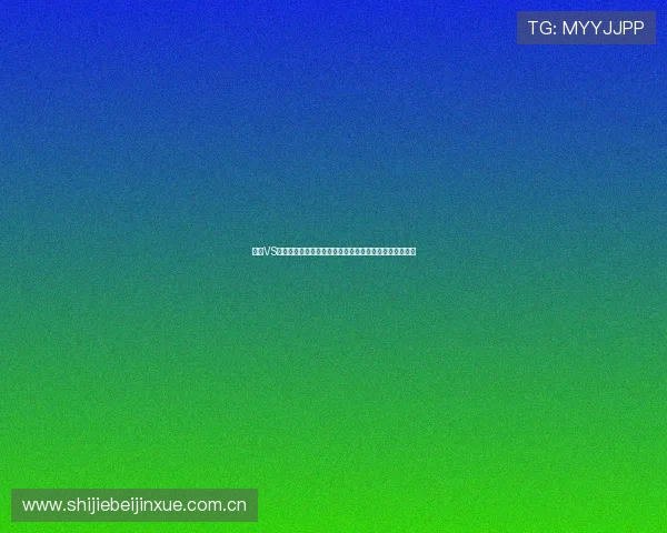 约旦VS阿尔及利亚谁更强:两队世界杯历史战绩与实力全面解析 约旦VS阿尔及利亚谁更强:两队世界杯历史战绩与实力全面解析